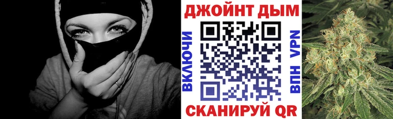 Купить наркотик аптеки Починок ГАШ Канабис COCAIN МЕФ