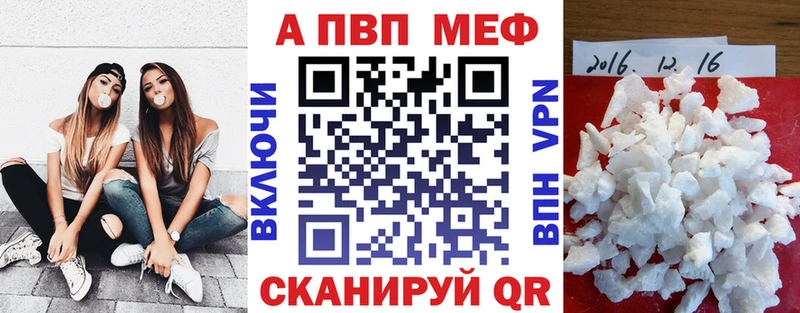 Alfa_PVP СК КРИС  гидра ССЫЛКА  Починок  как найти  