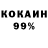 КЕТАМИН VHQ Rozygul Rozykulowa