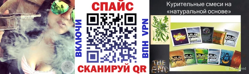 Бутират Butirat  купить наркотики цена  Починок 