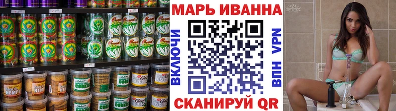 магазин    Починок  Canna-Cookies конопля 