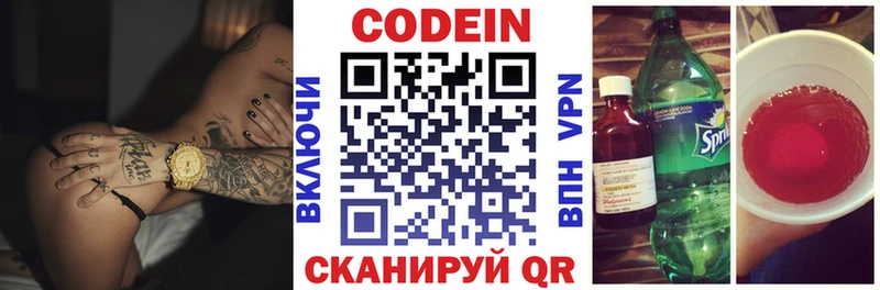 hydra зеркало Починок Кодеин напиток Lean (лин) наркотики