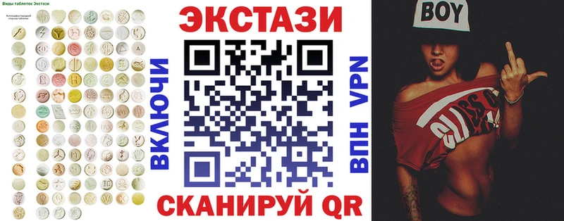 Экстази бентли  Починок 
