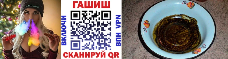 купить  сайты  Починок  ГАШИШ Изолятор 
