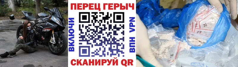 Героин гречка  Починок 