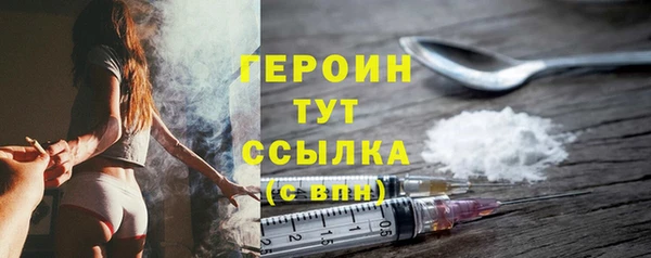 прущие грибы Навашино