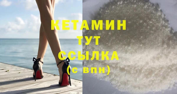 тгк Армянск