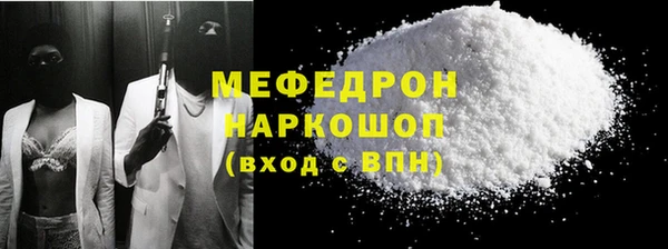стафф Наволоки