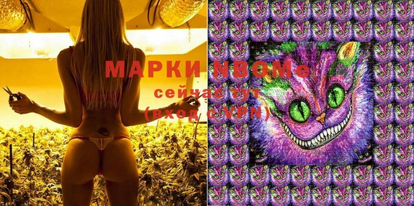 ECSTASY Аркадак