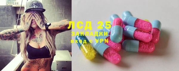 ECSTASY Аркадак