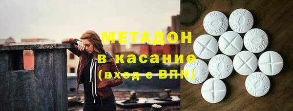 ECSTASY Аркадак