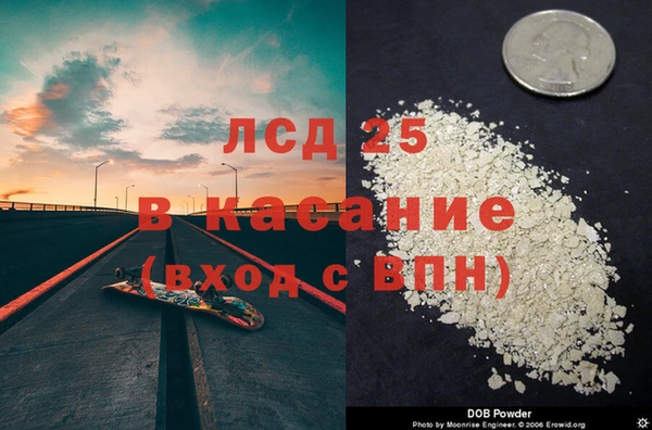 ECSTASY Аркадак