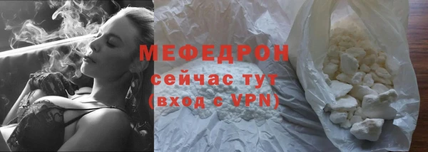 бутик Арсеньев