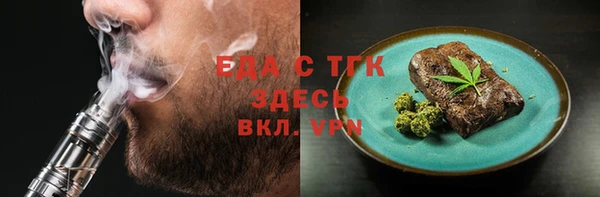 бутик Арсеньев