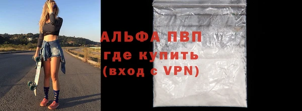 бутик Арсеньев