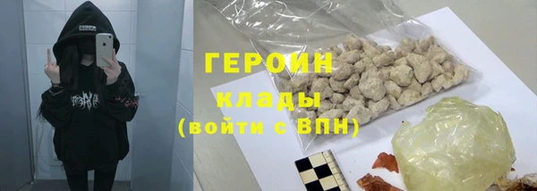 бутик Арсеньев