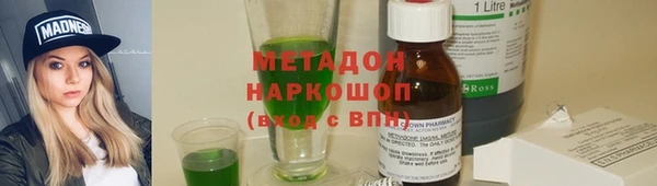 тгк Армянск
