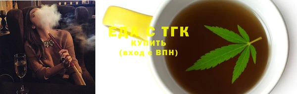 бутик Арсеньев