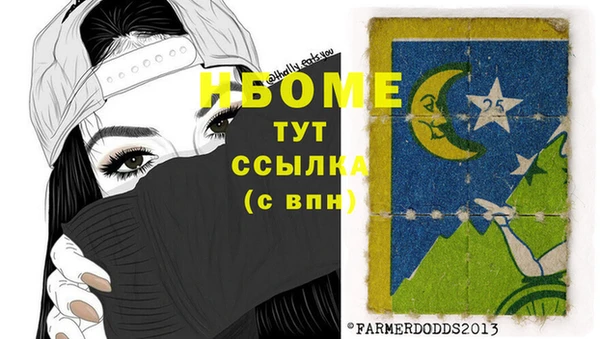 тгк Армянск