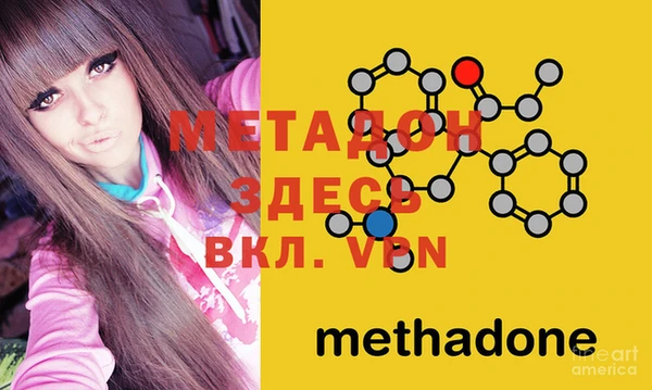 ECSTASY Аркадак