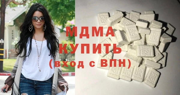 тгк Армянск