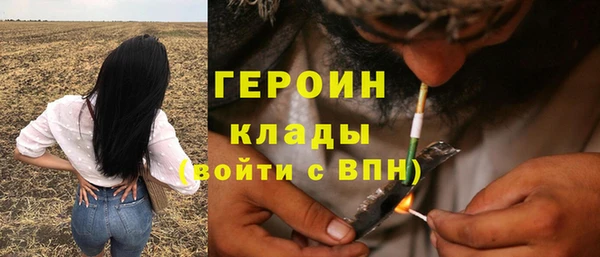 бутик Арсеньев