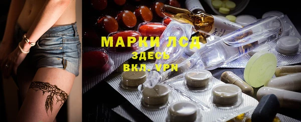 бутик Арсеньев