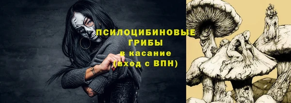бутик Арсеньев