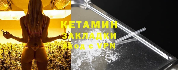 тгк Армянск