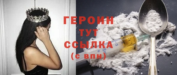 тгк Армянск