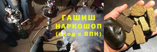 бутик Арсеньев