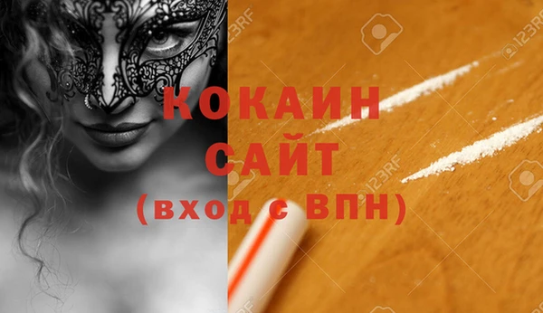 бутик Арсеньев