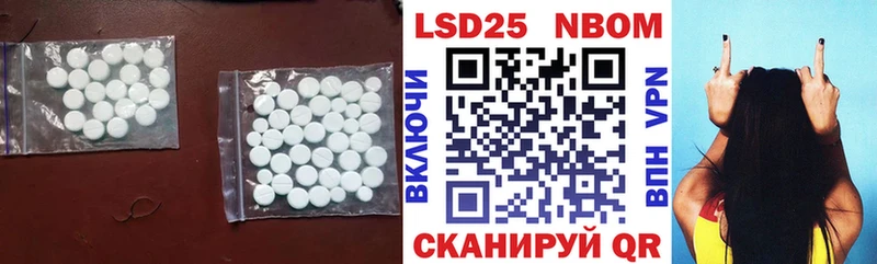 LSD-25 экстази ecstasy  Починок 