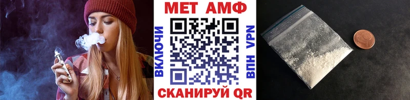 Первитин кристалл Починок