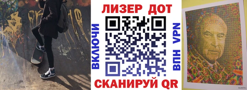 Марки NBOMe 1500мкг  Починок 