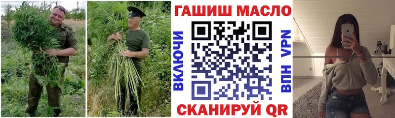 цены   Починок  ТГК THC oil 
